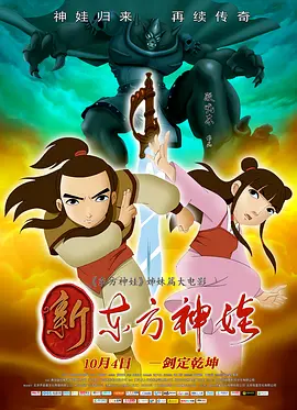 继母韩国